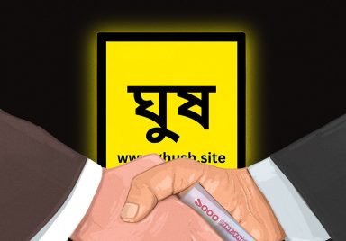 How a website aims to map public corruption in Bangladesh