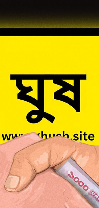 How a website aims to map public corruption in Bangladesh