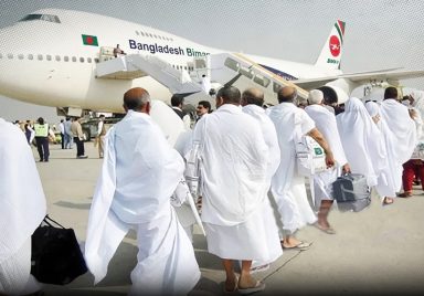 How can 2026 Hajj pilgrims get their unspent money back?