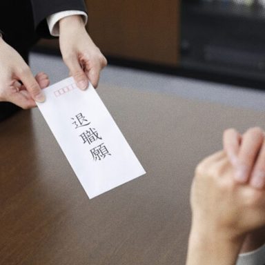 What is Japan’s “Pay to ghost your boss” resignation business?