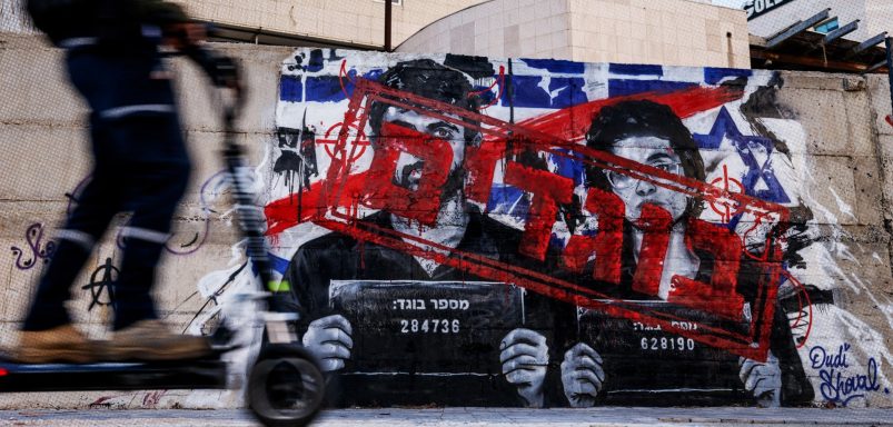 The Israeli directors who made a documentary about Gaza