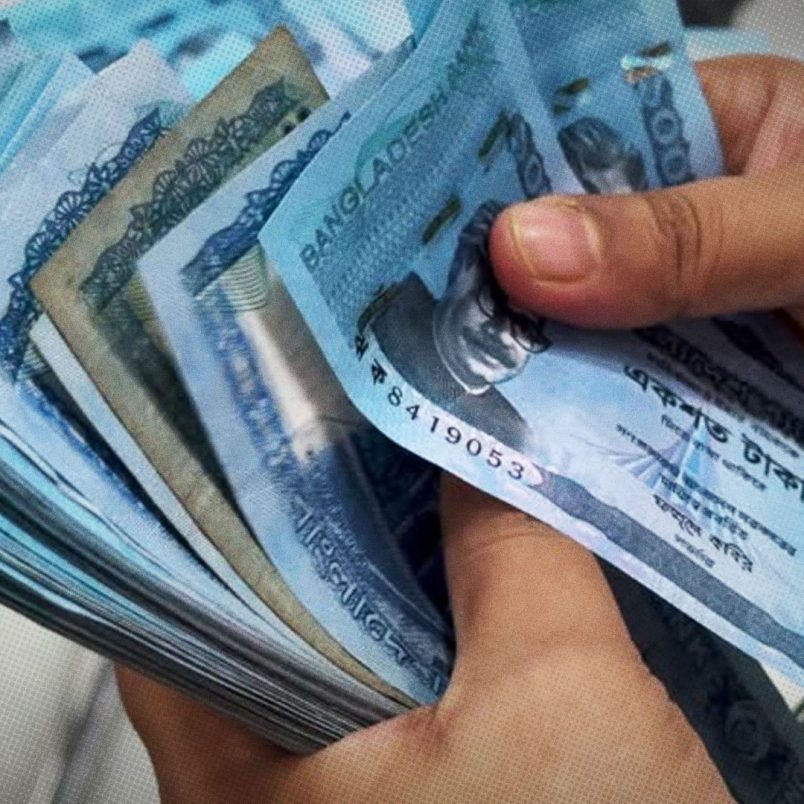 How much salary increased in which grade in new pay scale for govt employees?