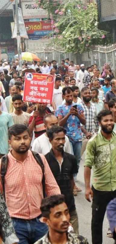 What are the demands behind the auto-rickshaw drivers’ street protest?