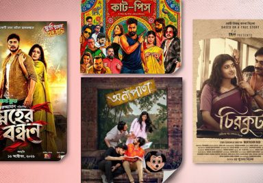 4 films to watch this puja