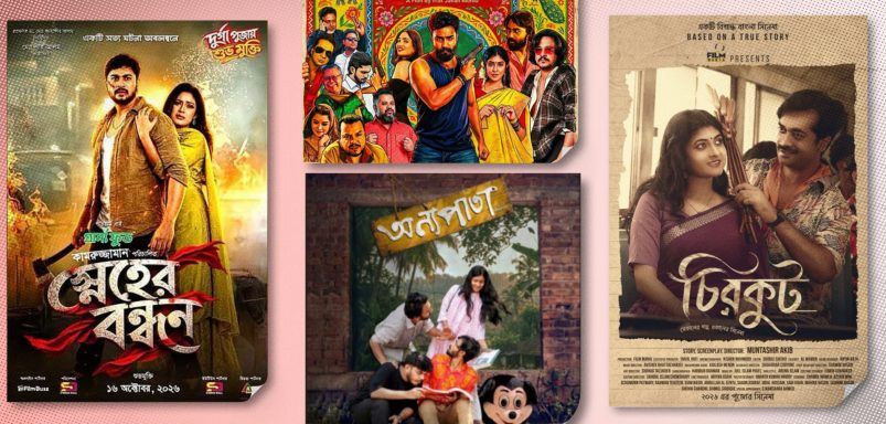 4 films to watch this puja