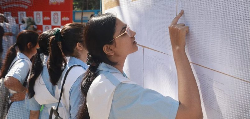 How to check your HSC 2026 results