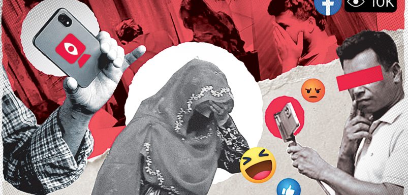 Can police turn its operations into public humiliation rituals?